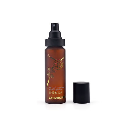 পাম্পার 30ml 120ml 150ml সঙ্গে কসমেটিক অ্যাম্বার প্লাস্টিক স্প্রে বোতল