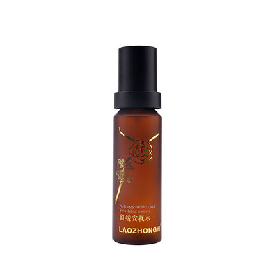 পাম্পার 30ml 120ml 150ml সঙ্গে কসমেটিক অ্যাম্বার প্লাস্টিক স্প্রে বোতল
